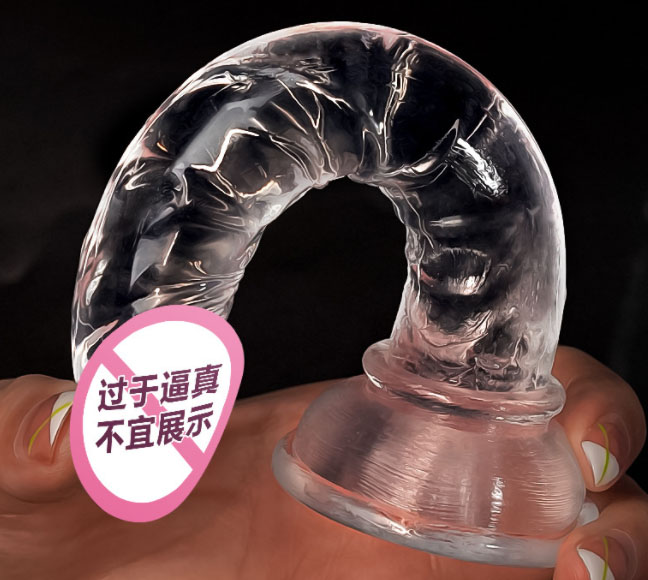 女生玩情趣玩具伤身吗：女生用情趣玩具伤害健康？