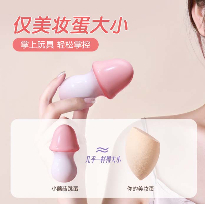 女生玩具成人情趣穿戴：女生情趣穿戴，带你进入全新玩具世界