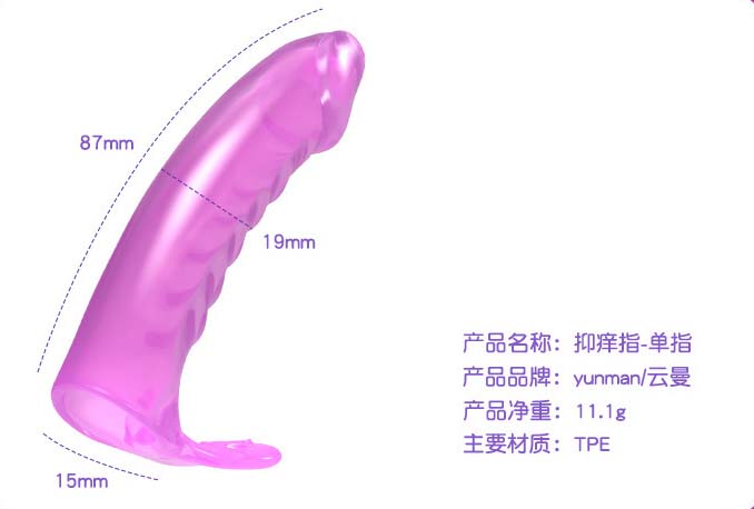 女生情趣玩具新手：女生情趣玩具上手指南