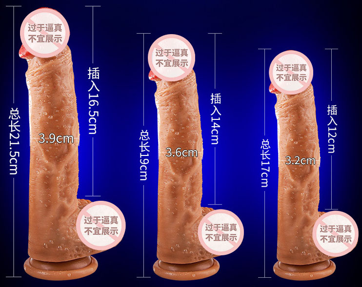 女生情趣玩具远程：女生远程体验，新潮情趣玩具