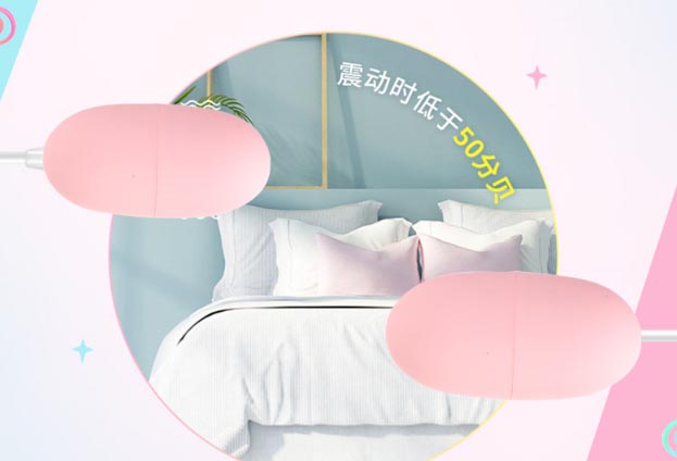 女生收了情趣玩具：女生收到情趣玩具后惊呼连连