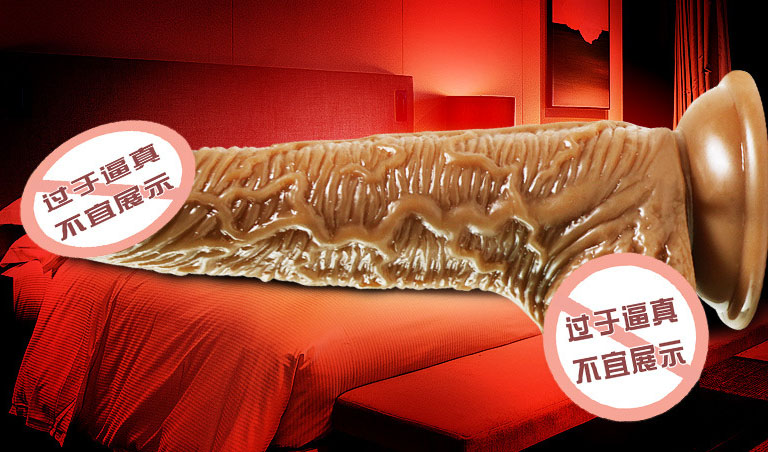 女生也可以买情趣玩具嘛：女生必看！情趣玩具购买指南，绝对不容错过