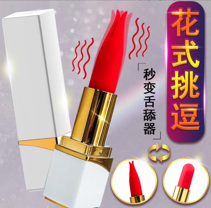 女生情趣用品小玩具：女生私密玩物大揭密，必点！