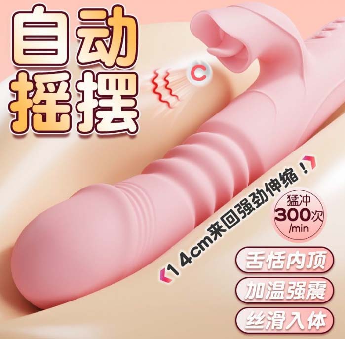 世界十大情趣玩具品牌排名：全球最受欢迎情趣玩具品牌排名TOP10