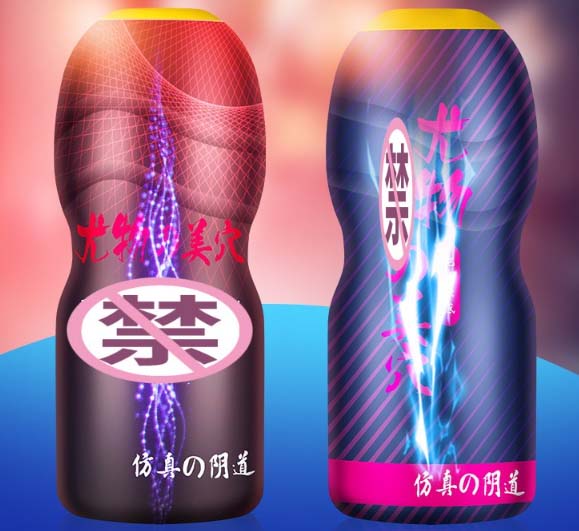 二次元飞机杯全身迷你：二次元飞机杯全身小巧迷人