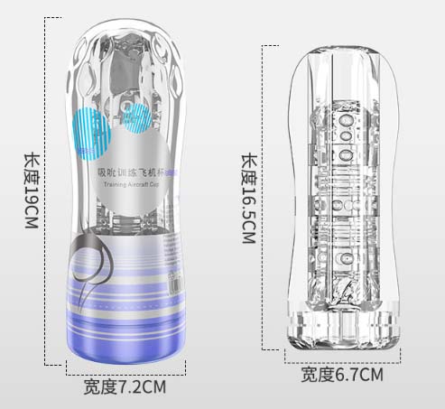 仿动漫飞机杯：飞机杯剧情大揭秘，震撼彩蛋揭示真相