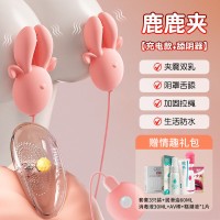 充电款+舔阴器+女神大礼