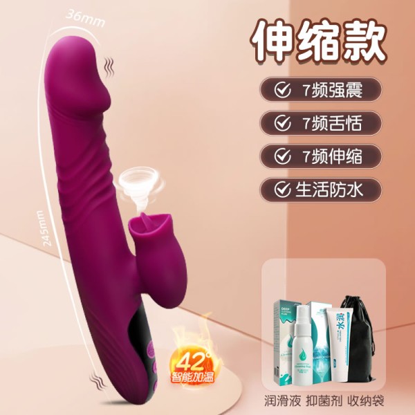 【伸缩款】+仙女礼包