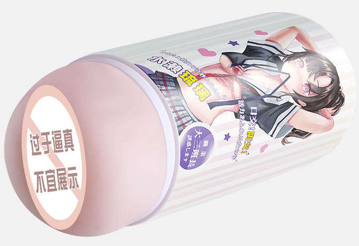 飞机杯和倒阴：飞机杯瞬间变身？立即揭秘倒阴内幕