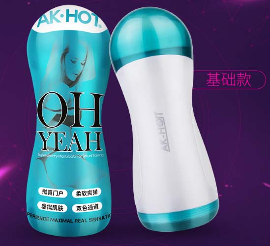 飞机杯里面长啥样子：飞机杯内有怎样的设计惊艳到你？