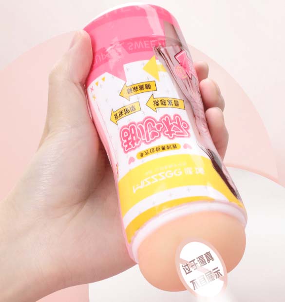 飞机杯和倒模：空中飞行挑战，全新刺激玩法