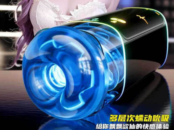 飞机杯使用起来声音大吗：飞机杯真的那么吵吗？快来揭秘对比声音大小