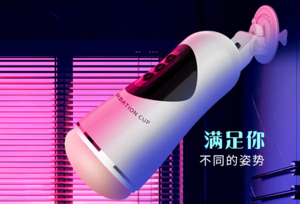 飞机杯声音体验：深度感受，细致记录飞机杯声音，细腻入骨