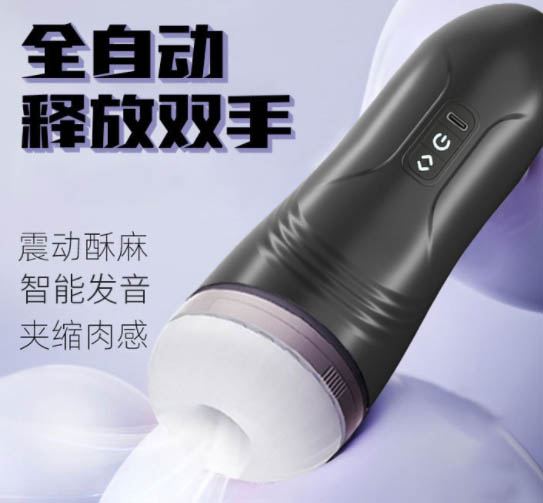 飞机杯送的柔珠：飞机杯大放送！柔珠等你来抢