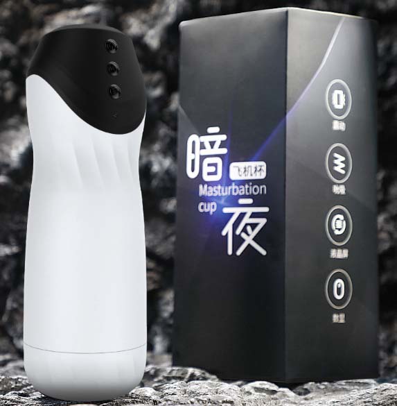 飞机杯套哪里的：飞机杯套去哪里买？