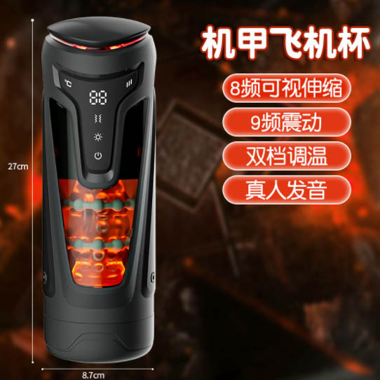 飞机杯需要清洗才用吗：飞机杯清洗攻略大公开