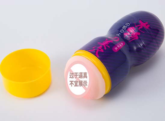 飞机杯允气娃娃多少钱：飞机杯充气娃娃价格曝光