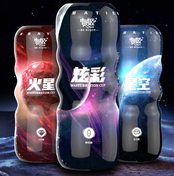飞机杯用多：创意设计，炫丽飞机杯，操控惊艳一夏