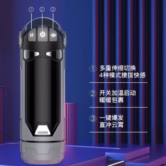 飞机杯又叫什么：航空震动杯绝对说得过去