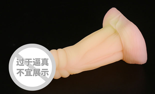 情趣玩具被发现了怎么办：情趣玩具意外曝光，引发热议