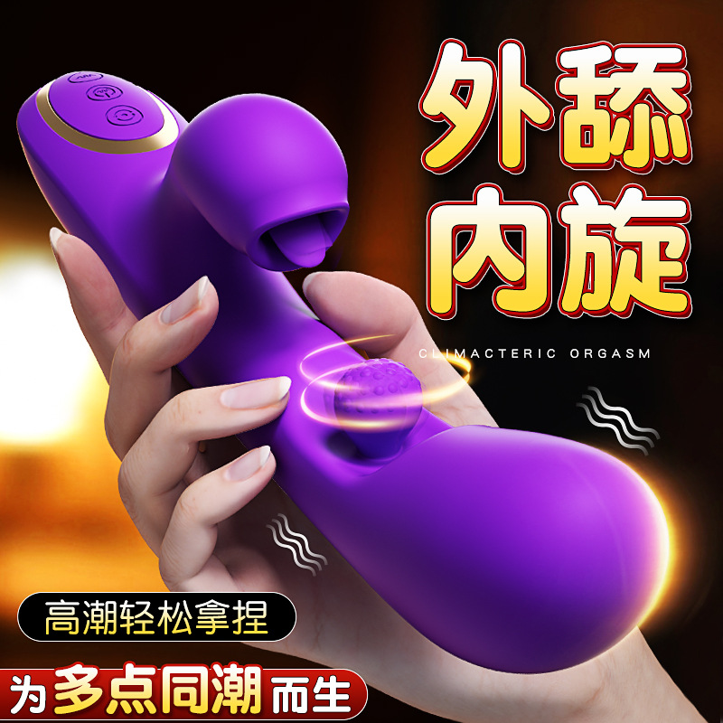 谜姬旋珠棒震动棒转球G点扣动舌舔女用自慰情趣玩具成人用品[货号：Miji250312-1]